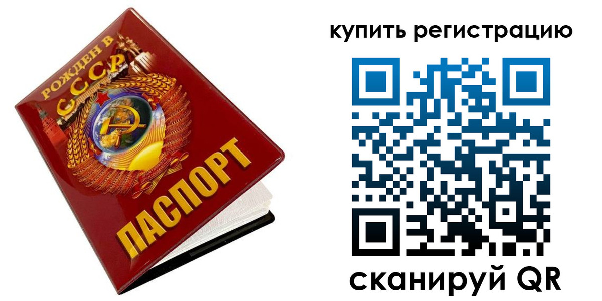 временная регистрация адрес в Чулыме