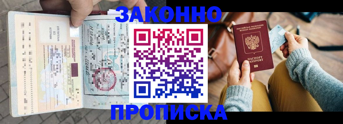 регистрация для школы в Чулыме